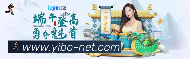 企业概况