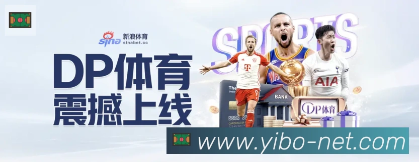 EBET易博官方平台APP 高清赛事图